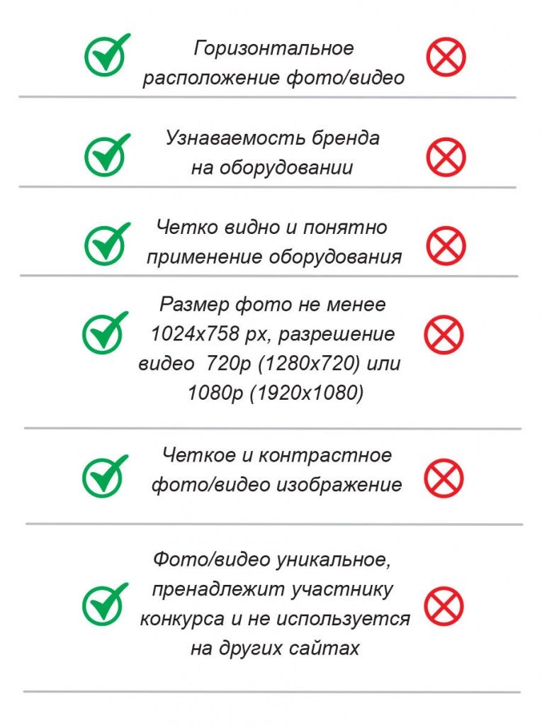 Fotokonkurs_3.jpg