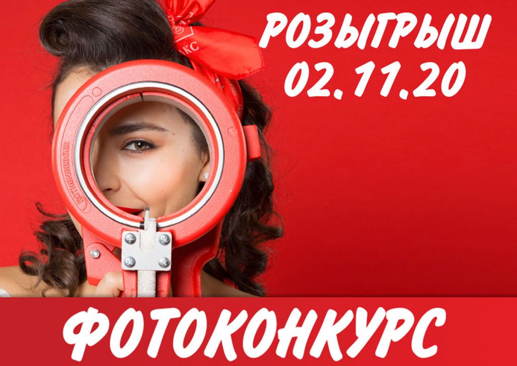 Fotokonkurs_anons_1.jpg